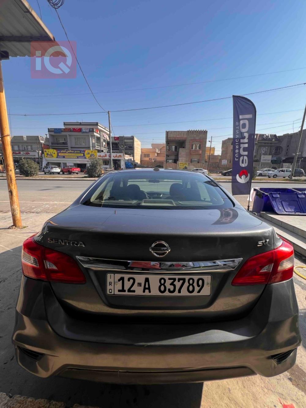 نيسان سنترا